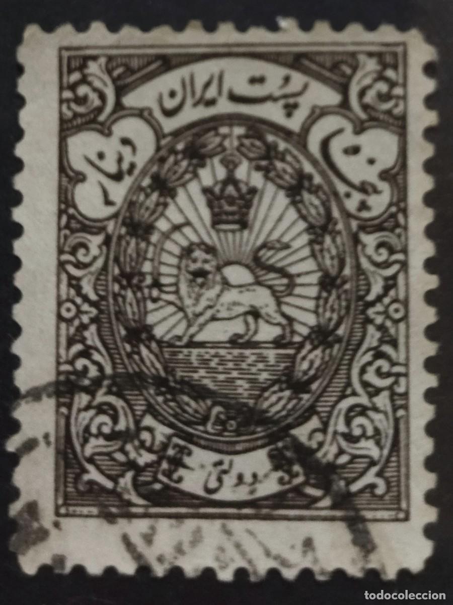 Sellos: IR&Aacute;N 1940 Oficial. USADO - Foto 1