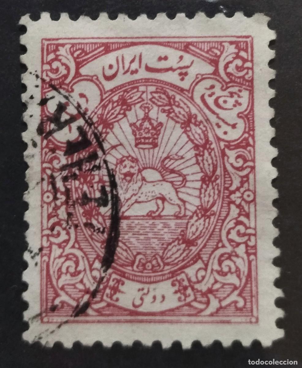 Sellos: IR&Aacute;N 1940 Oficial. USADO - Foto 1