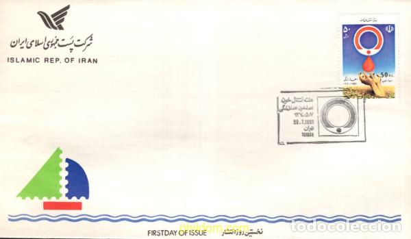 Sellos: 714615 MNH IRAN 1991 - Foto 1