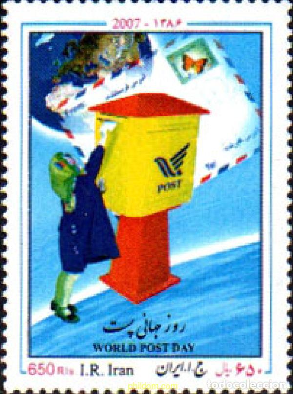 Sellos: 239025 MNH IRAN 2007 - Foto 1
