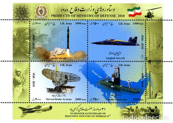 Sellos: 259286 MNH IRAN 2010 - Foto 1