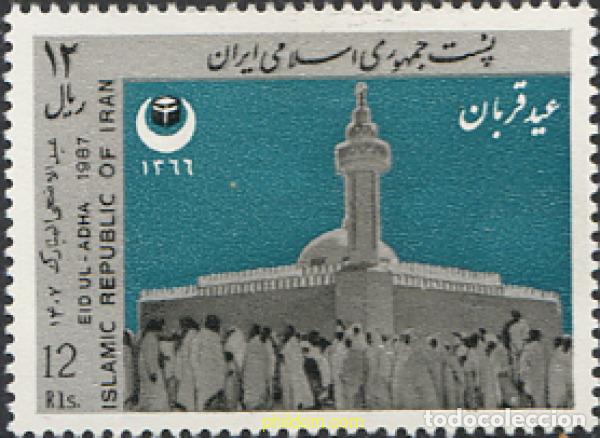 Sellos: 268405 MNH IRAN 1987 - Foto 1