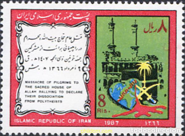 Sellos: 268402 HINGED IRAN 1987 MASACRE DE LA MECA - Foto 1