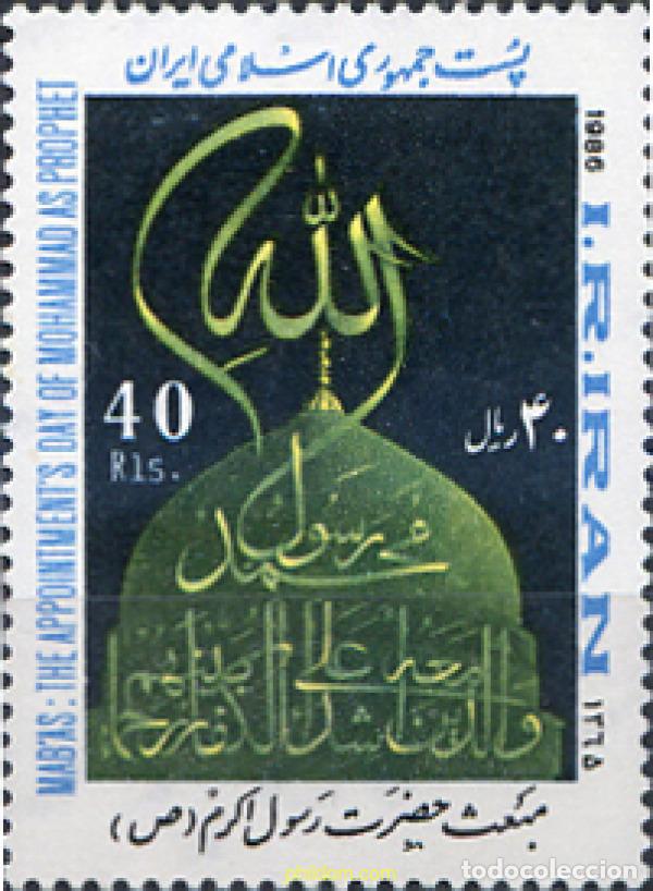 Sellos: 268880 HINGED IRAN 1986 - Foto 1