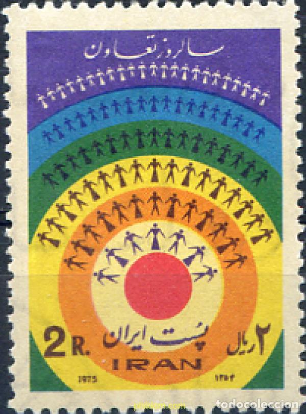 Sellos: 268921 HINGED IRAN 1975 - Foto 1