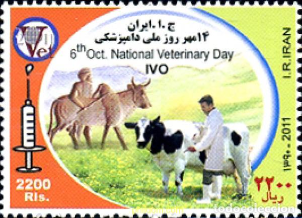 Sellos: 271640 MNH IRAN 2011 - Foto 1