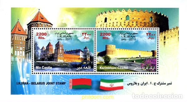 Sellos: 274469 MNH IRAN 2011 - Foto 1