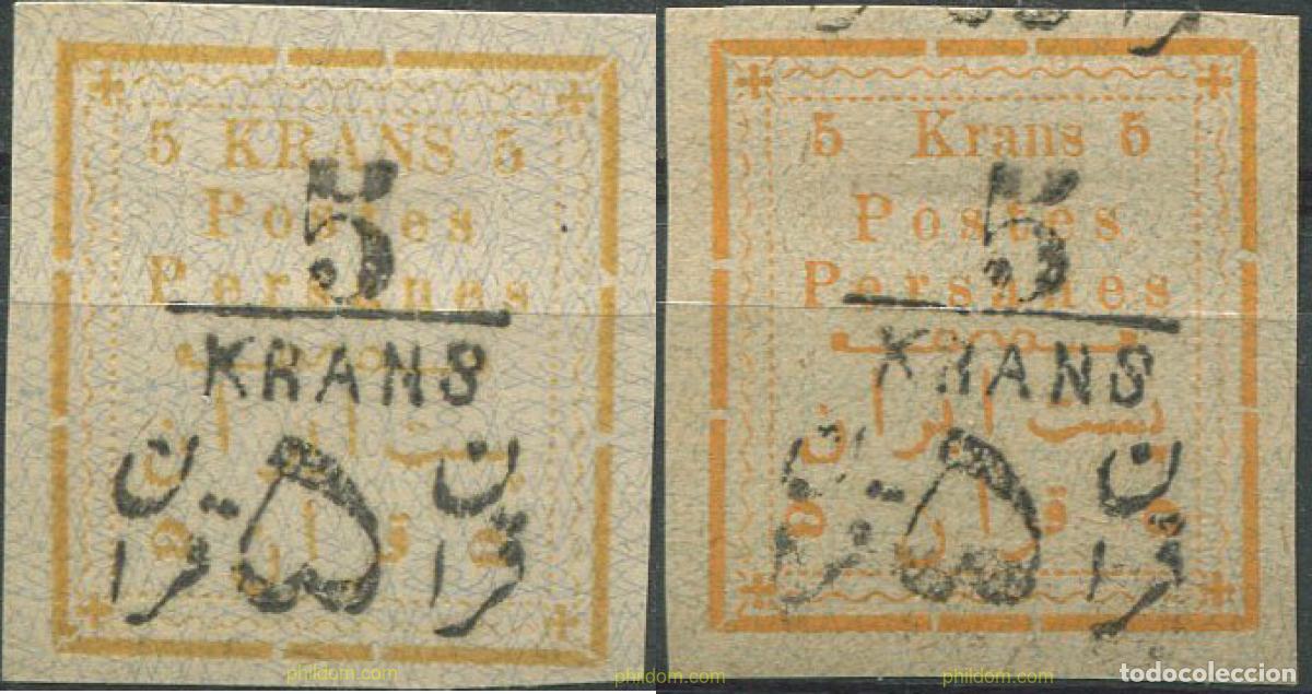 Sellos: 695403 MNH IRAN 1902 BASICA - Foto 1