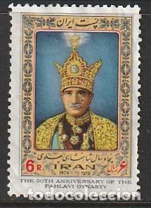 Sellos: IRAN, SELLOS USADOS. - Foto 1