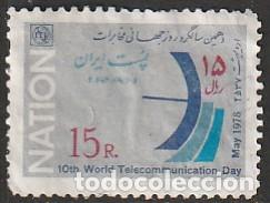 Sellos: IRAN, SELLOS USADOS.