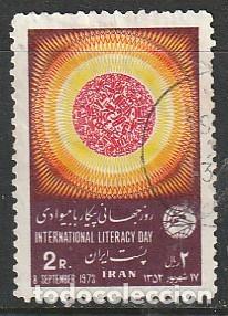 Sellos: IRAN, SELLOS USADOS.