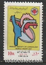 Sellos: IRAN, SELLOS USADOS.