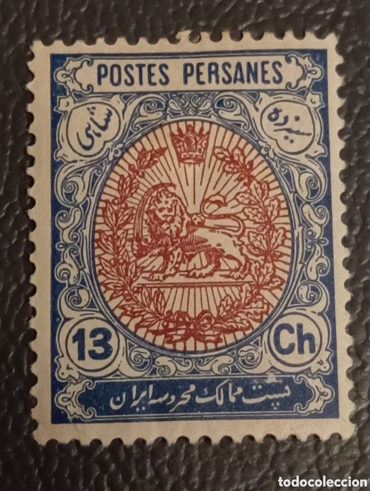 Sellos: Ir&aacute;n (Persia) 1909 - Le&oacute;n Her&aacute;ldico 13 Chahi - Mi 301 / YT 282 - MH