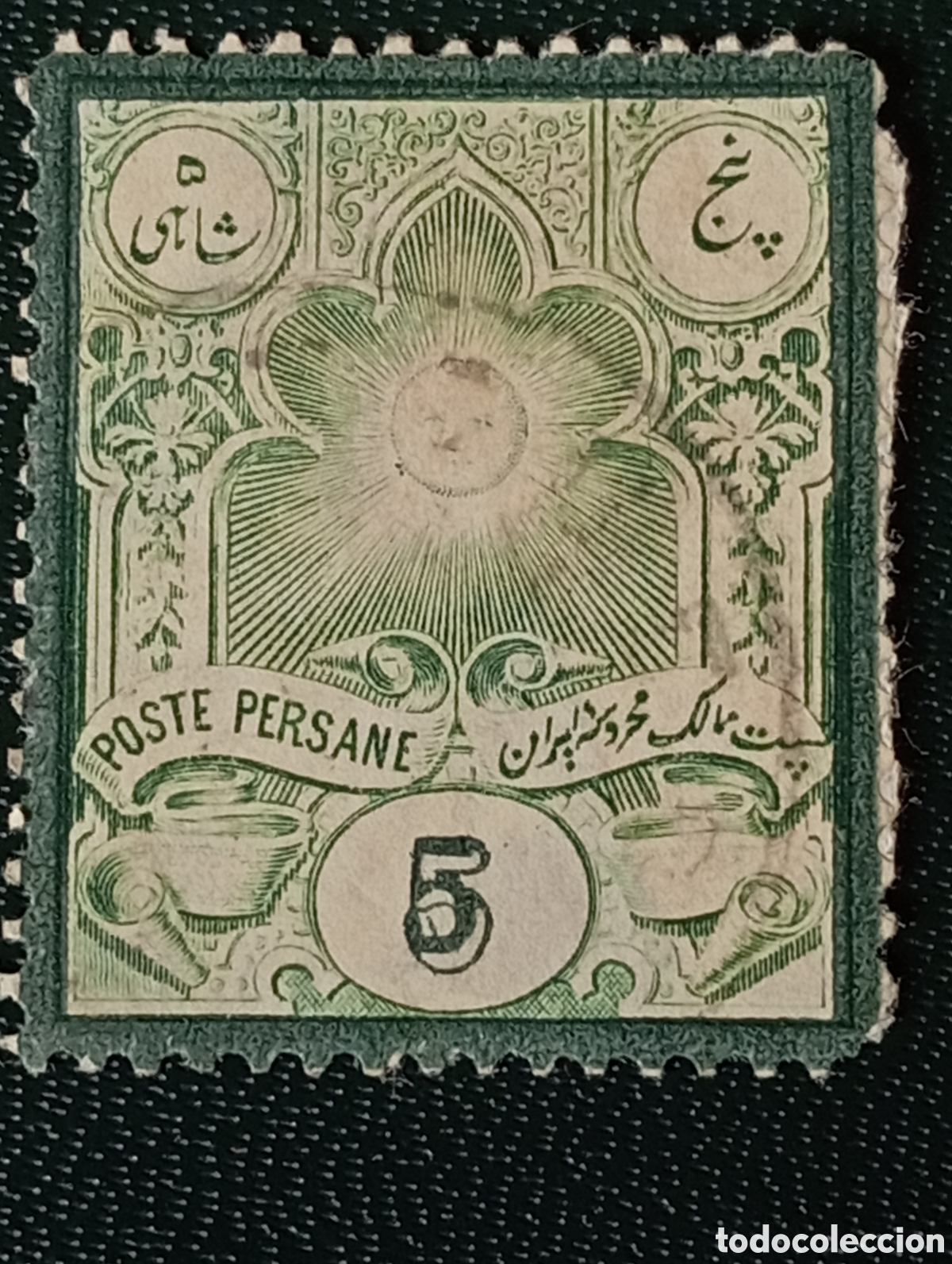 Sellos: Ir&aacute;n (Persia) 1882 - Sello Sol Radiante 5 Shahis Verde - Scott #53