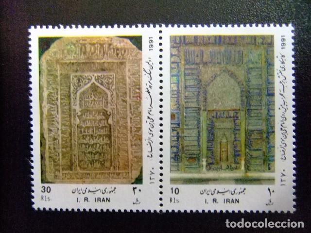 Sellos: 57 IRAN 1991 / S&eacute;pultures de l'imam Ali ben Moussa / YVERT 2195C / 2195D MNH