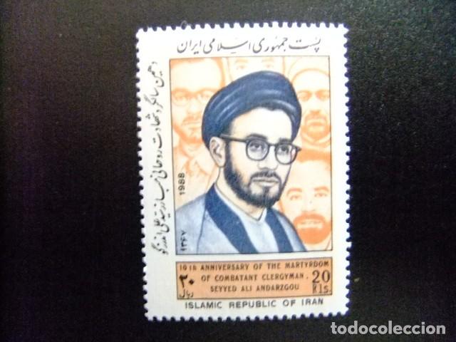 Sellos: 57 IRAN 1988 / Seyyed Ali Andarzgou / YVERT 2082 MNH