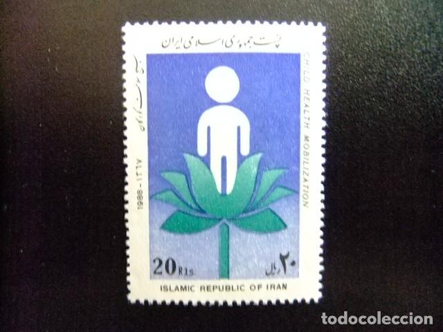 Sellos: 57 IRAN 1988 / CAMPA&Ntilde;A PARA la SALUD INFANTIL / YVERT 2077 MNH