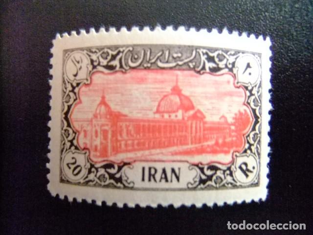 Sellos: 57 IRAN 1950 / MONUMENTS MONUMENTOS / YVERT 730 MH