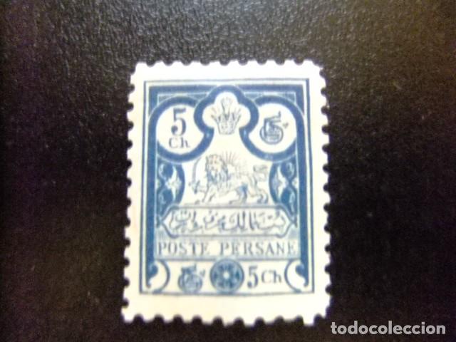 Sellos: 57 IRAN 1892 / ESCUDO de ARMAS armoiries / YVERT 67 MH