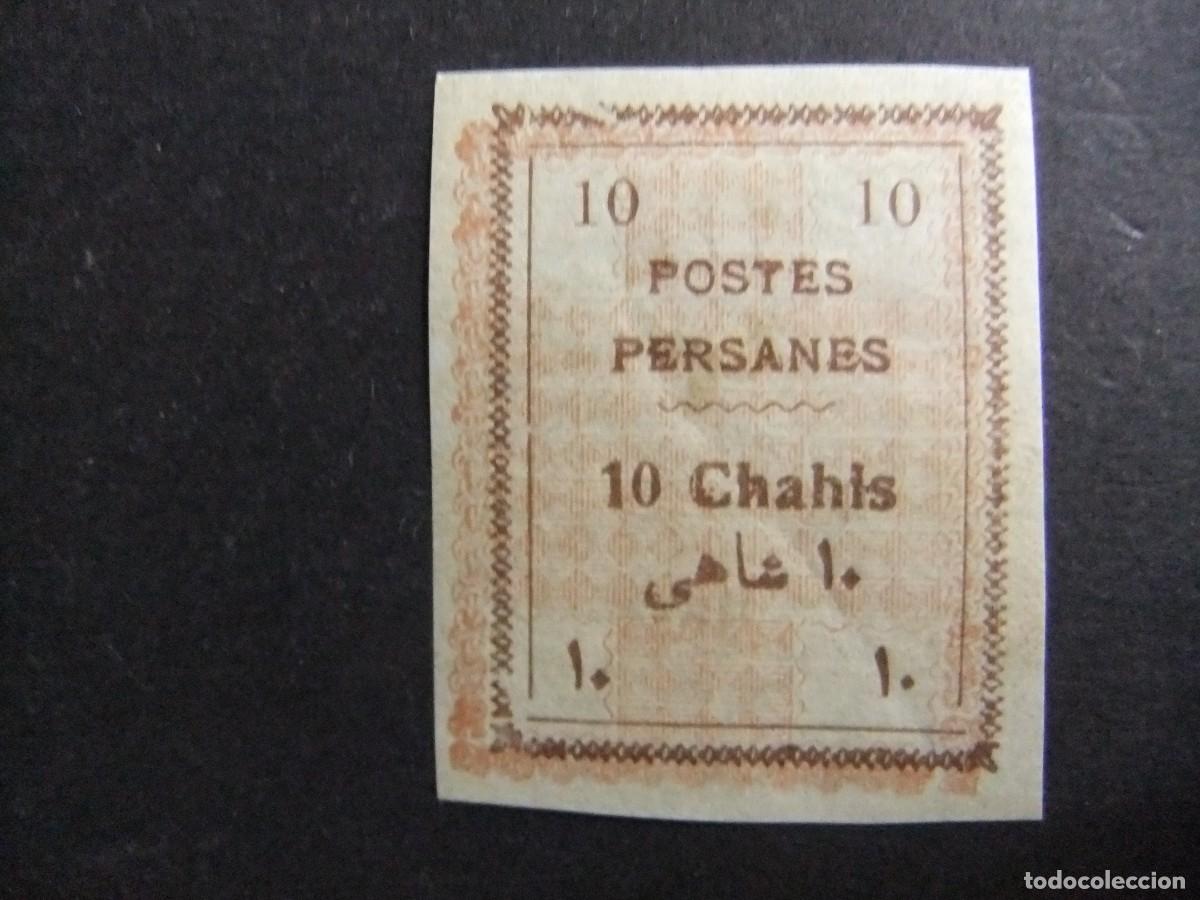 Sellos: 57 IRAN 1906 / POSTES PERSANES / YVERT 247 MNH sin dentar