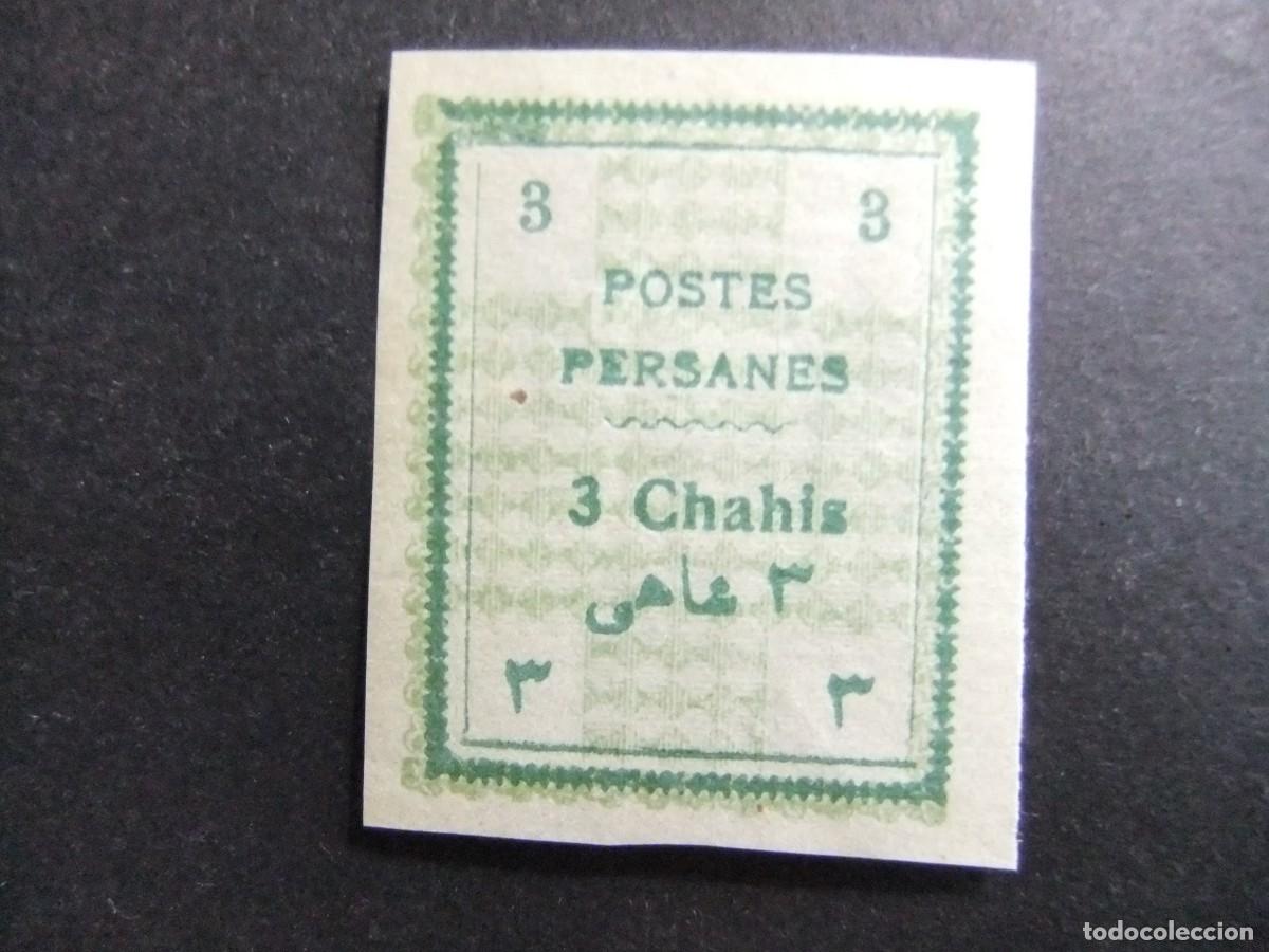Sellos: 57 IRAN 1906 / POSTES PERSANES / YVERT 245 MNH sin dentar