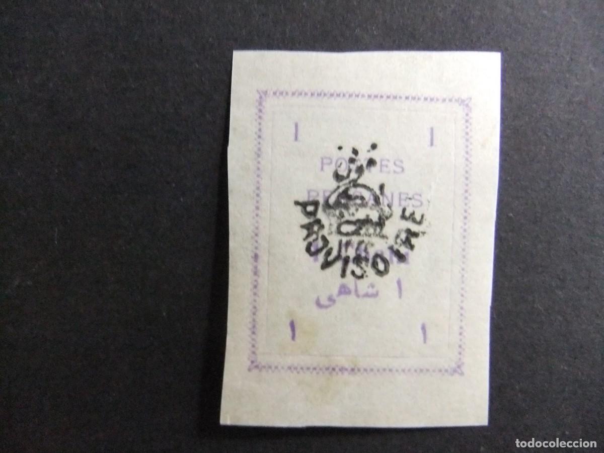 Sellos: 57 IRAN 1906 / POSTES PERSANES / YVERT 243A MNH sin dentar