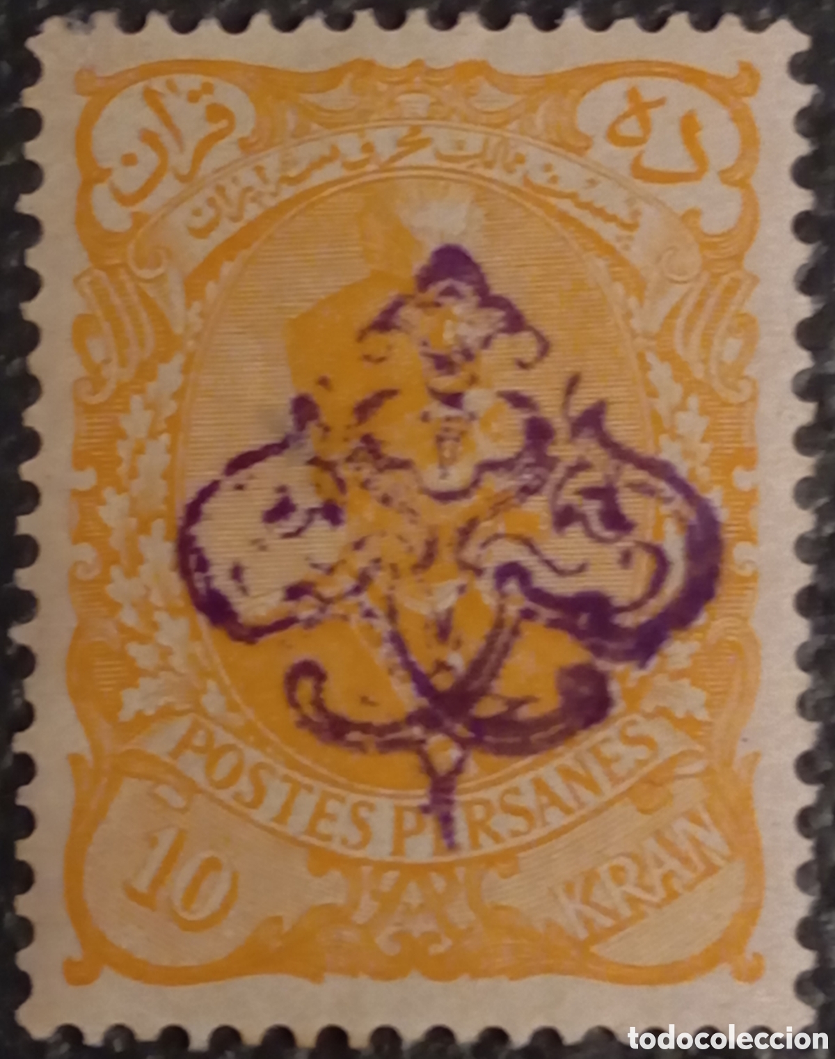 Sellos: Ir&aacute;n 1898 - 10 Kran - Muzaffar ad-Din Shah - Mi:108II - NUEVO MH Alto Valor