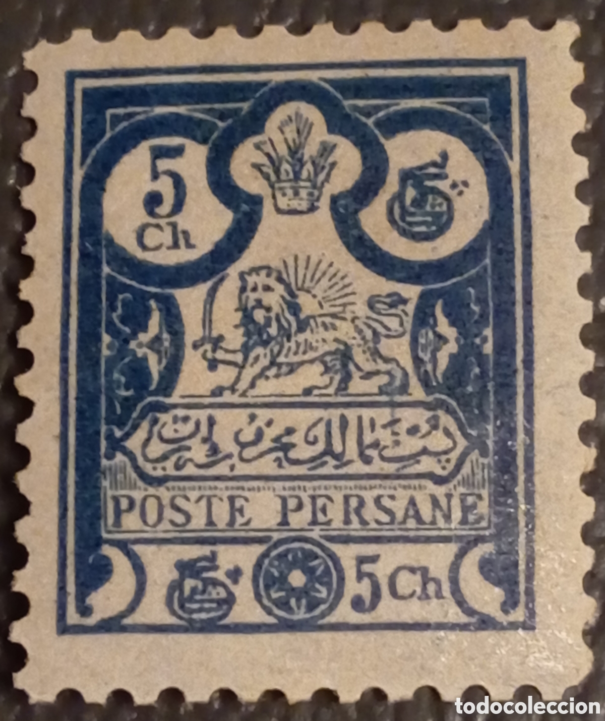 Sellos: Ir&aacute;n (Persia) 1891 - Sello 5 Chahi Azul, Le&oacute;n y Sol - Scott #83 MH