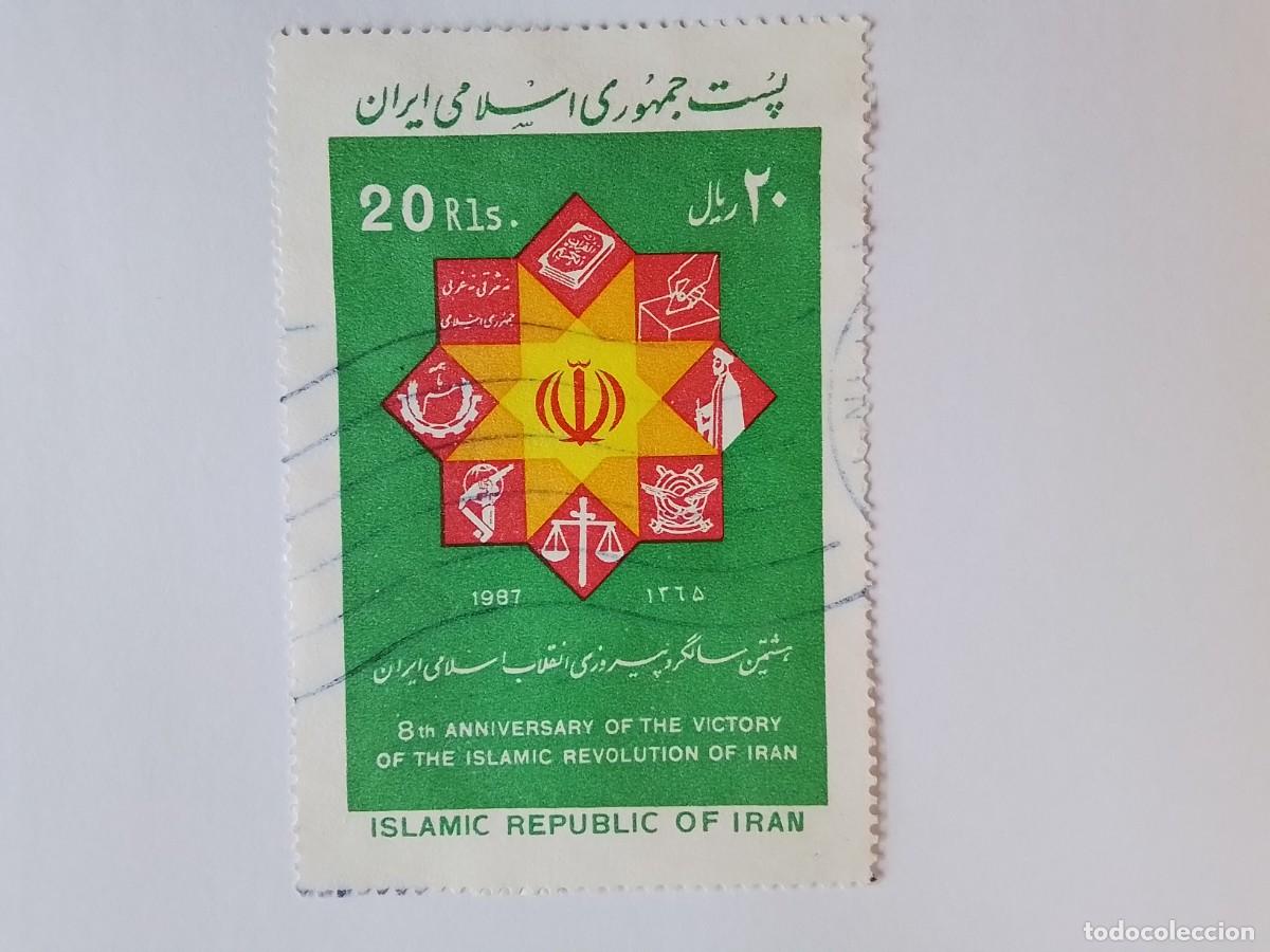 Sellos: ASIA IR&Aacute;N SELLO USADO