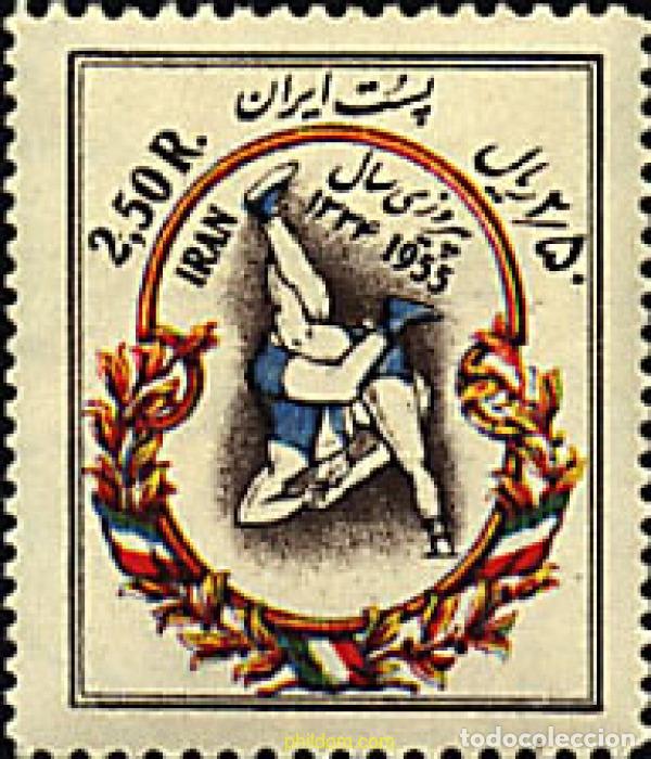 Sellos: 26644 MNH IRAN 1955 CAMPEONATO DE LUCHA