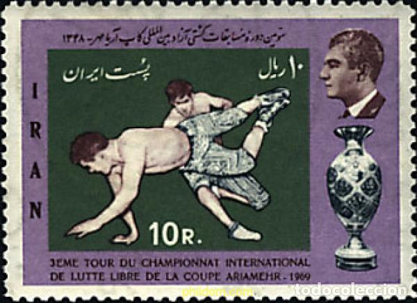 Stamps: 26651 MNH IRAN 1969 CAMPEONATO INTERNACIONAL DE LUCHA LIBRE
