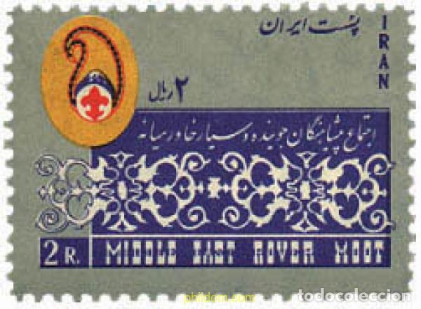 Stamps: 229985 MNH IRAN 1965 JAMBOREE DEL MEDIO ORIENTE
