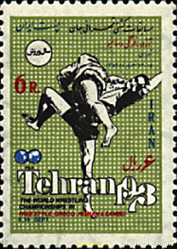 Stamps: 229959 HINGED IRAN 1973 CAMPEONATOS DEL MUNDO DE LUCHA