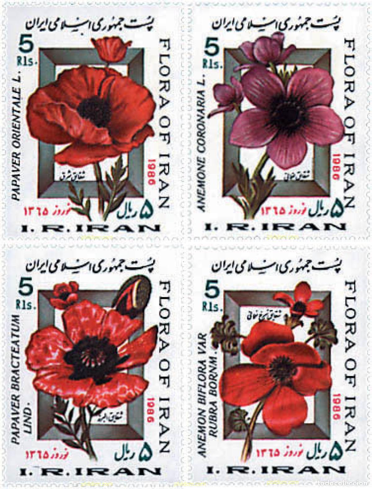 Selos: 95973 MNH IRAN 1986 A&Ntilde;O NUEVO