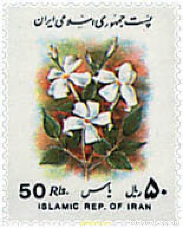 Sellos: 89912 MNH IRAN 1993 FLORES