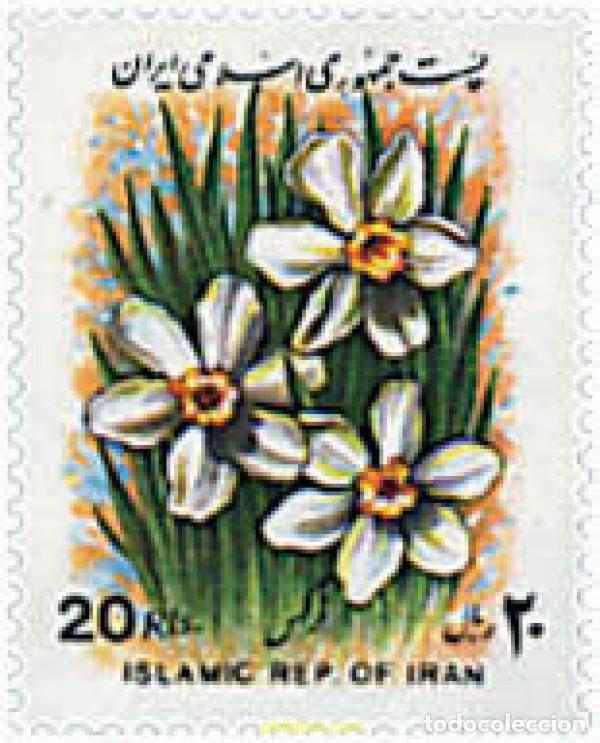 Sellos: 89910 MNH IRAN 1993 FLORES