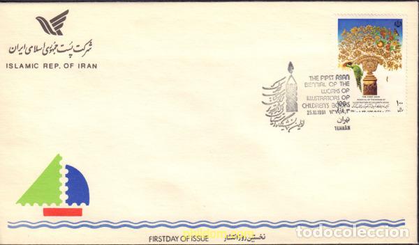 Sellos: 397469 MNH IRAN 1991 BIENAL ASIATICA DE ILUSTRADORES DE LIBROS INFANTILES
