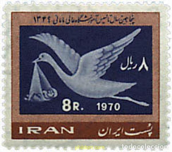 Sellos: 268956 HINGED IRAN 1970 50 ANIVERSARIO DE LA ESCUELA DE OBSTETRICIA