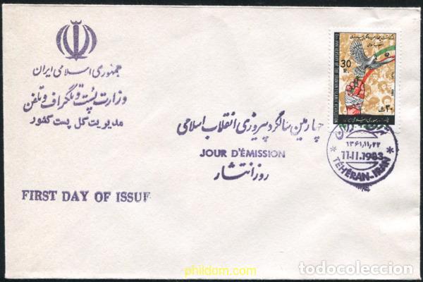 Sellos: 399080 MNH IRAN 1983 4 ANIVERSARIO DE LA REVOLUCION ISLAMICA