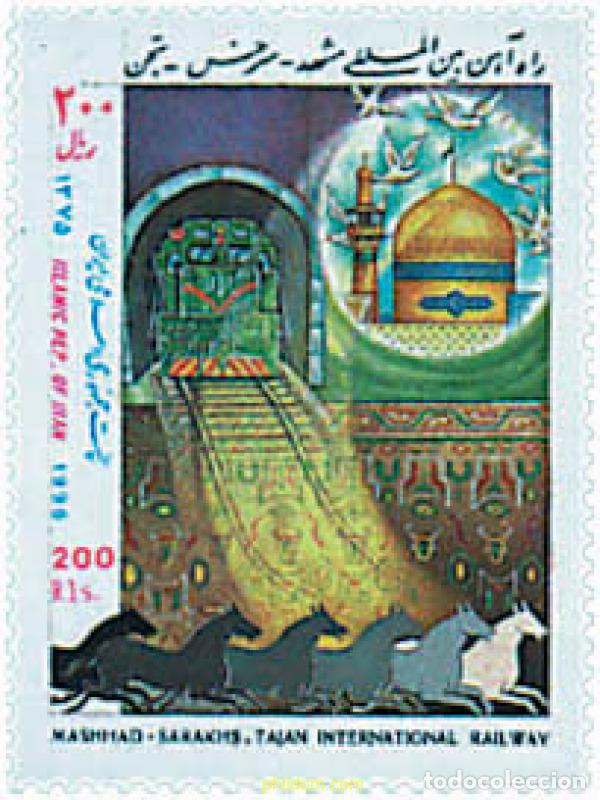 Selos: 55290 MNH IRAN 1996 FERROCARRIL INTERNACIONAL MASHHAD-SARAKHS-TAJAN