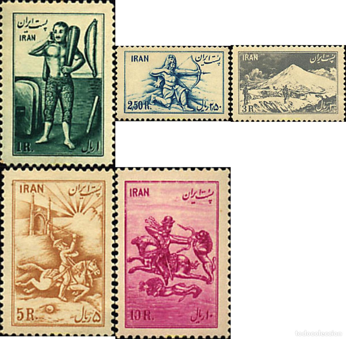 Sellos: 39646 MNH IRAN 1953 DEPORTE