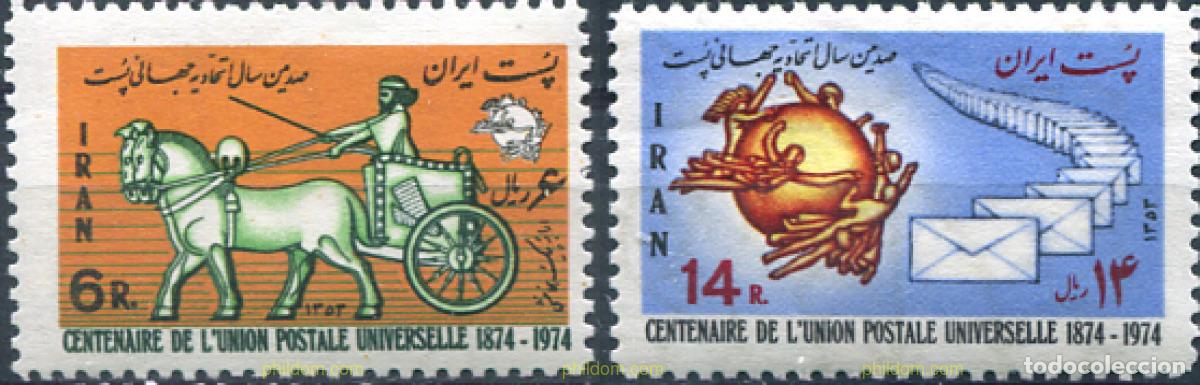 Sellos: 76078 MNH IRAN 1974 CENTENARIO DE LA UNION POSTAL UNIVERSAL