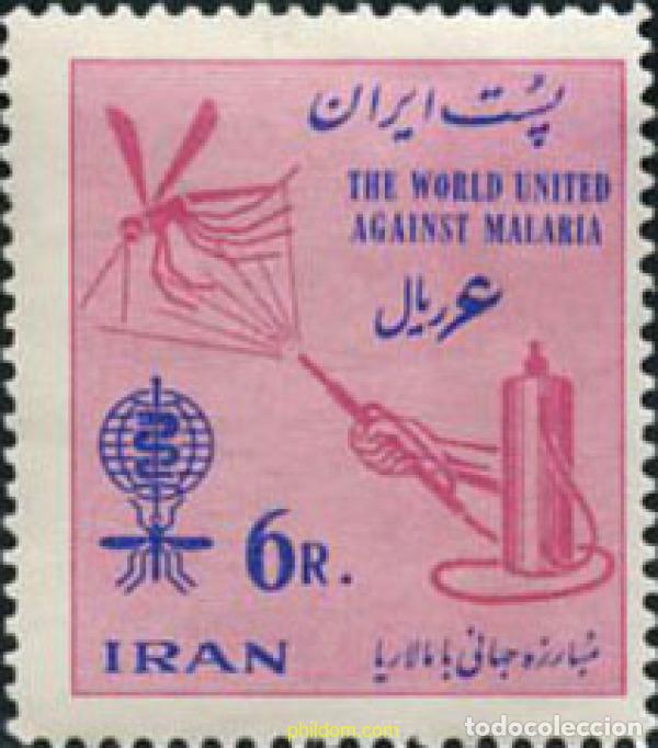 Selos: 627994 MNH IRAN 1962 ERRADICACION DE LA MALARIA