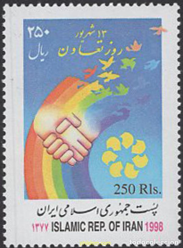 Sellos: 35408 MNH IRAN 1998 DIA DE LA COOPERACION