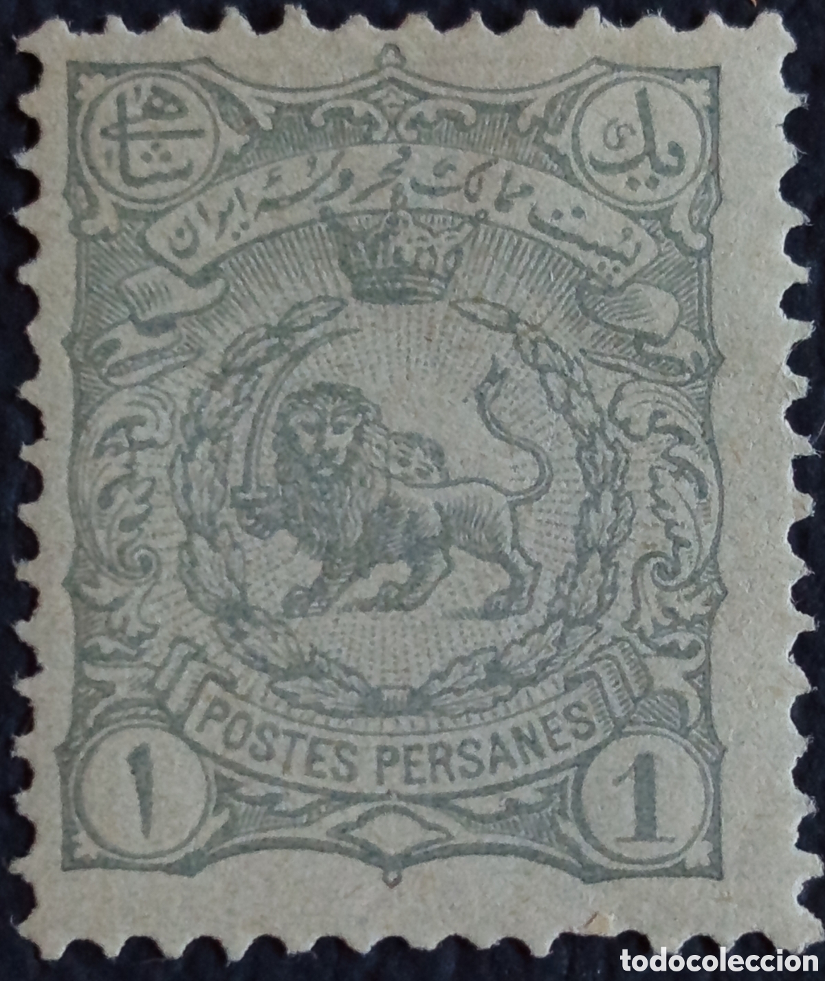 Selos: Persia 1876 1 Shahi Gris Le&oacute;n Sol Postes Persanes Scott 29 Mi 24 MH