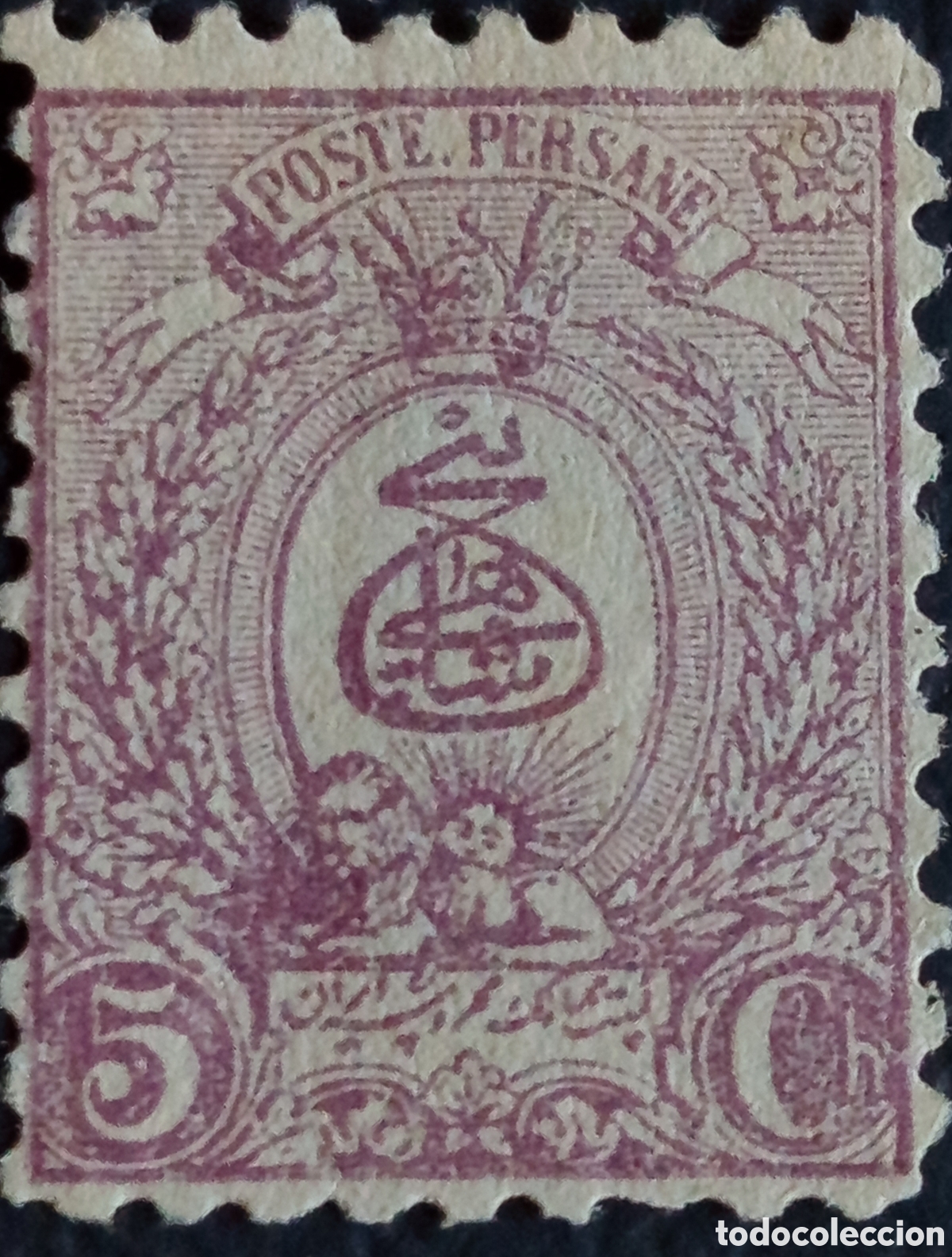 Sellos: Persia 1889 5 Chahis Lila Tughra Imperial Poste Persane Scott 75 Mi 57 MH