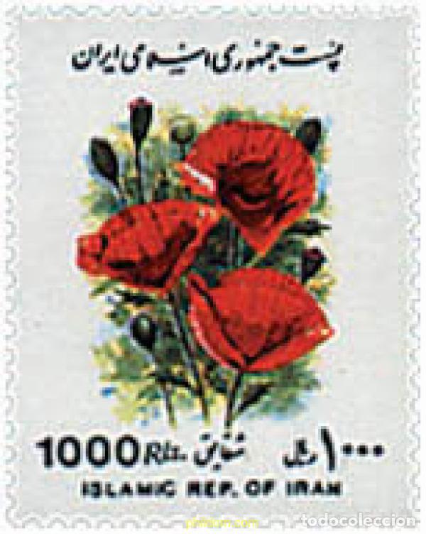 Sellos: 89906 MNH IRAN 1993 FLORES