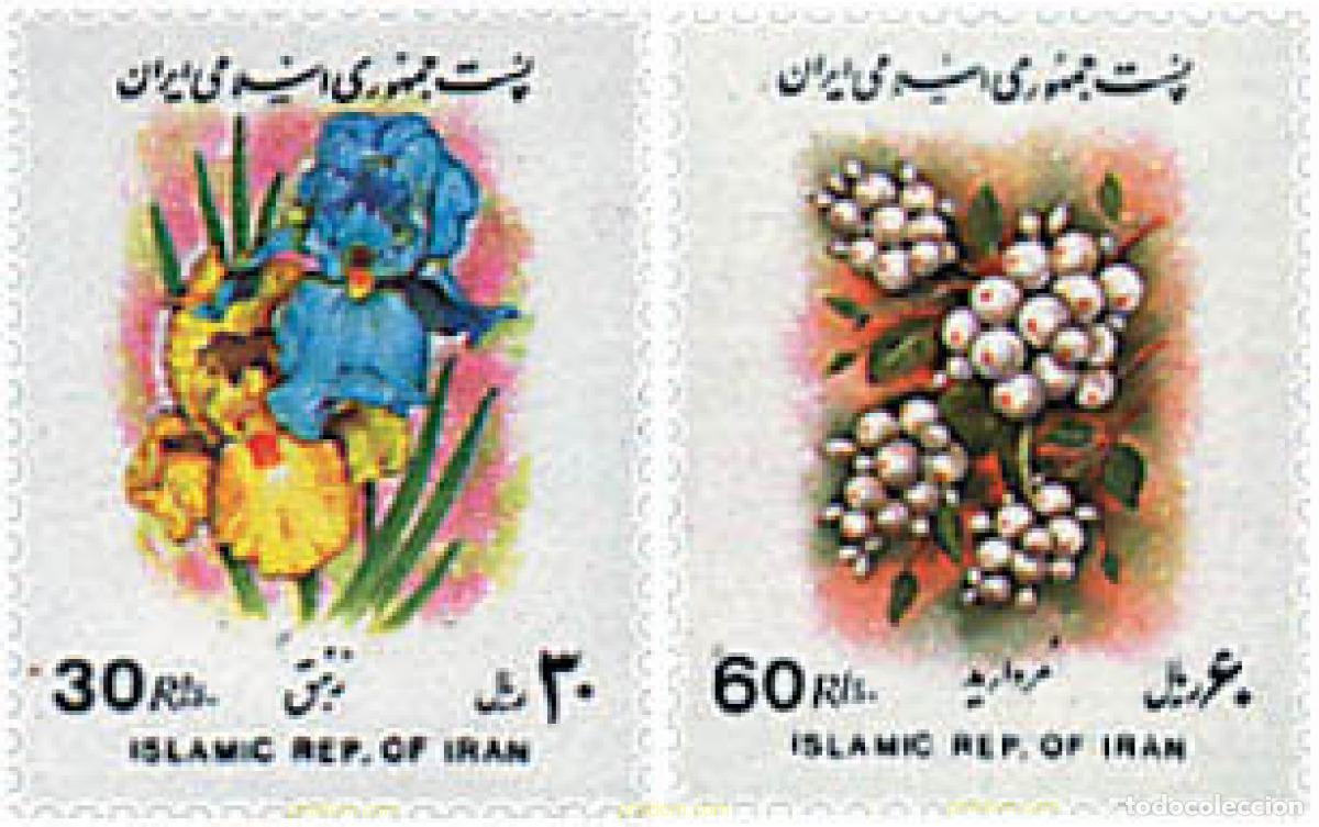 Sellos: 89915 MNH IRAN 1993 FLORES