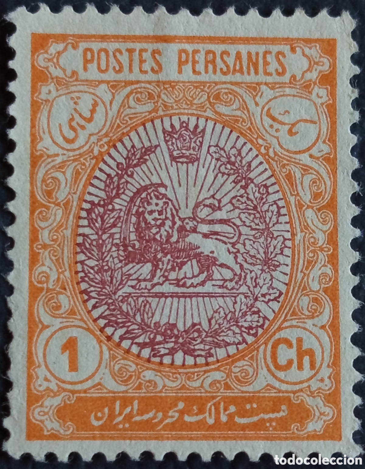 Sellos: Persia 1909 1 Ch Naranja/Carm&iacute;n Le&oacute;n Sol Postes Persanes Scott 434 MH