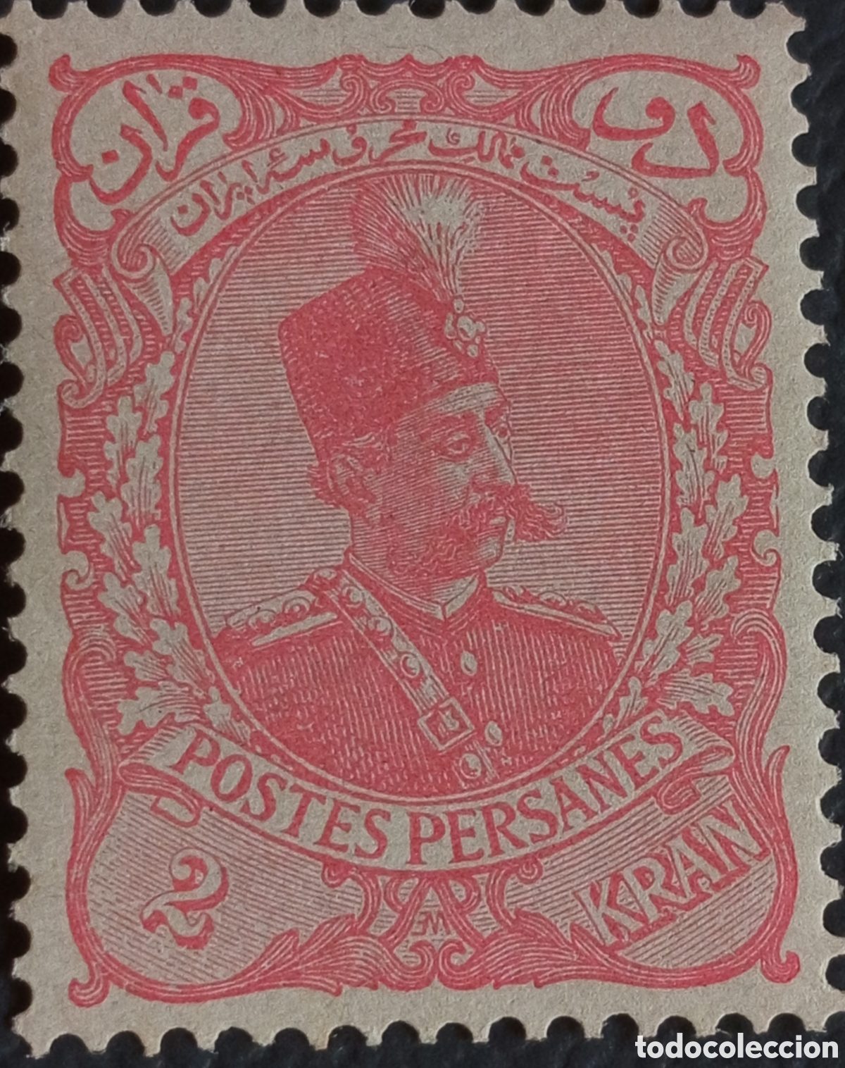 Briefmarken: Persia 1898 Mozaffar-ed-Din Shah 2 Kran rosa Scott 108 MNH